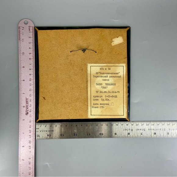 Vintage Zodiac Sign Cancer Astrology Seventies Copper Plaque - Picture 10 of 11